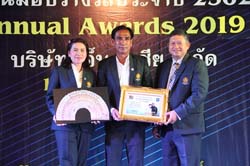 Annual Awards 2019 (39)